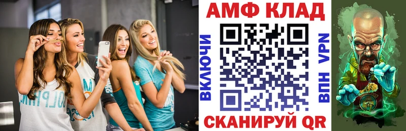 АМФ 98% продажа наркотиков Мирный