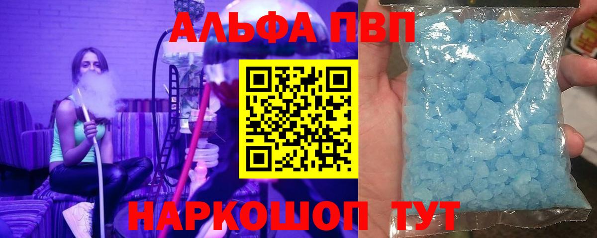 Альфа ПВП СК Мирный