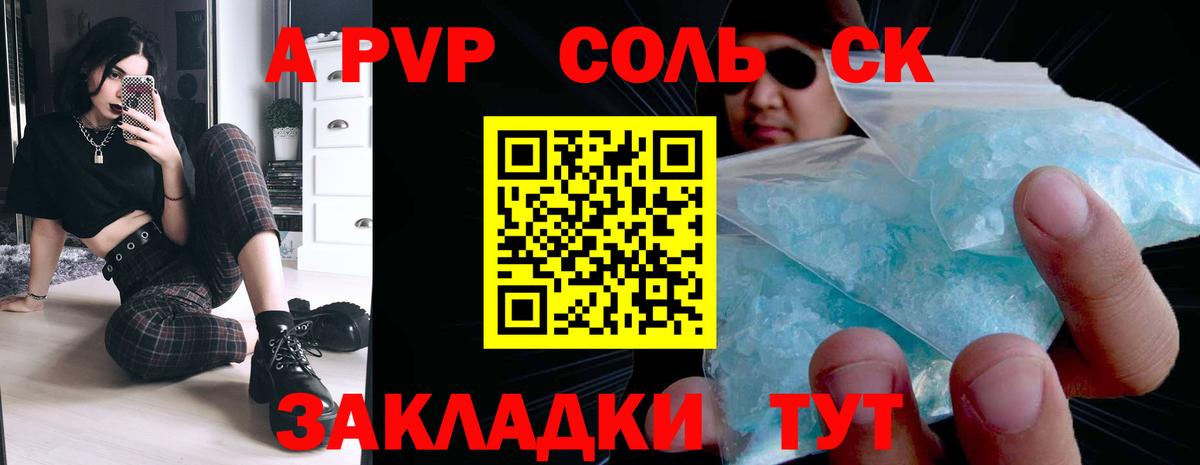 Кокаин Мирный