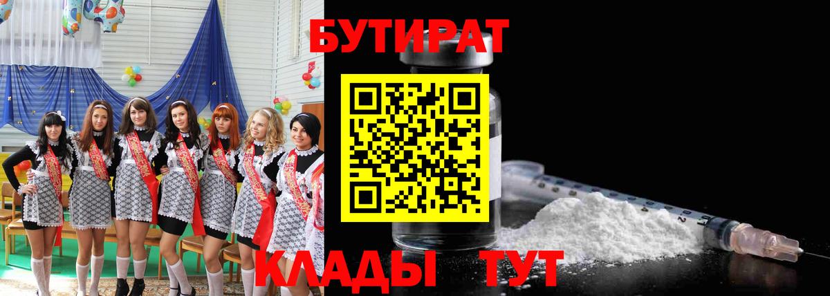 Каннабис  Мирный  ГАШИШ  МЕТАМФЕТАМИН  МЕФ   Кокаин 