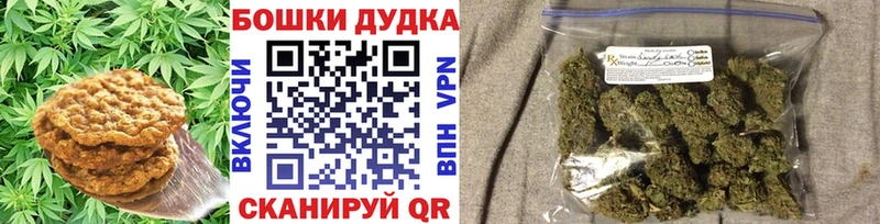 закладка  KRAKEN как зайти  Canna-Cookies марихуана  Мирный 