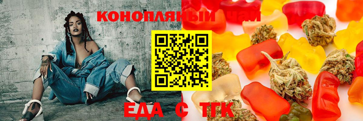 Canna-Cookies марихуана Мирный