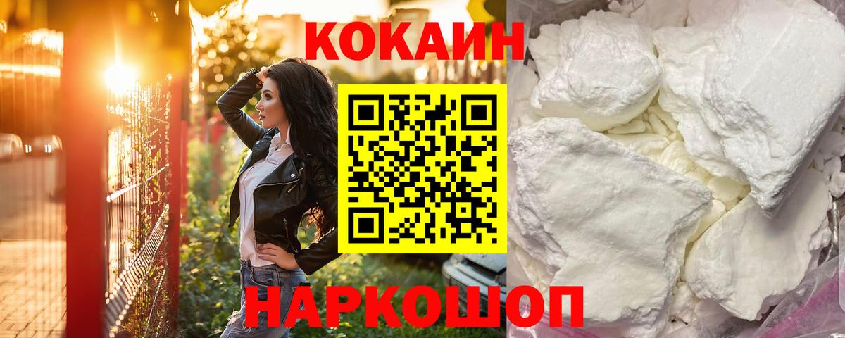 Cocaine Колумбийский Мирный