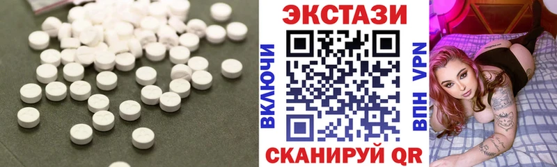 Ecstasy mix  маркетплейс формула  Мирный 