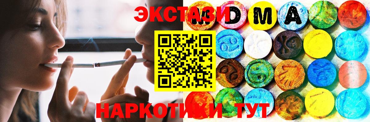 hydra как войти  дарнет шоп  Мирный  Вход с VPN  ЭКСТАЗИ Philipp Plein  Ecstasy круглые 