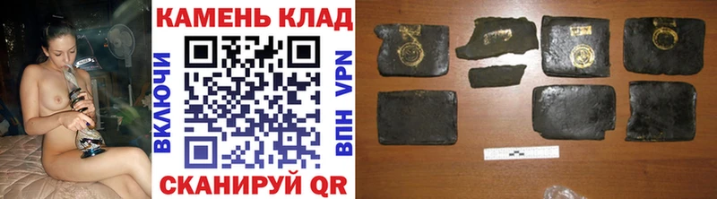 ГАШИШ Изолятор это как зайти Мирный hydra ТОР
