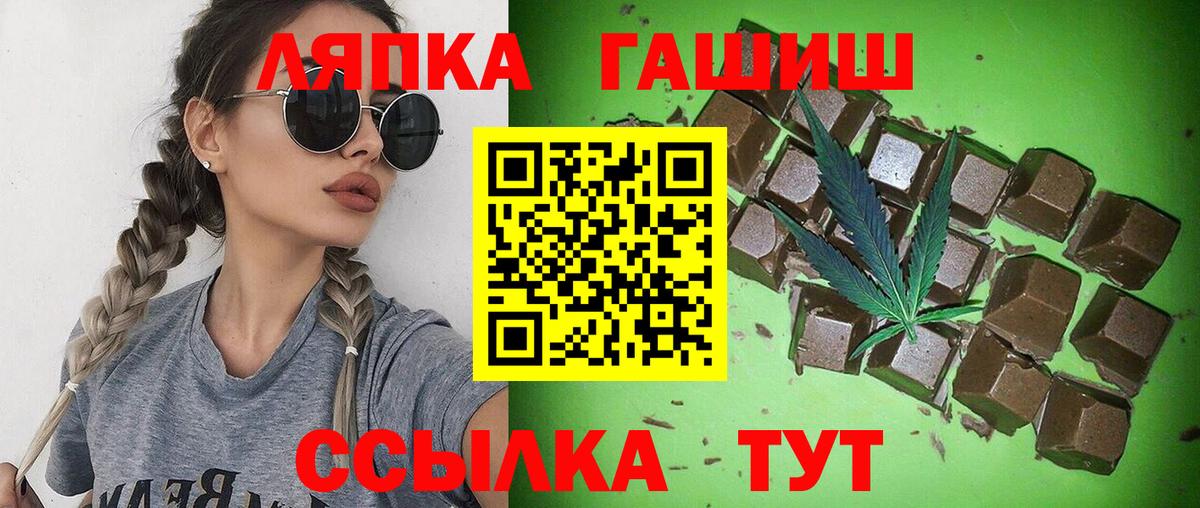 ГАШИШ индика сатива Мирный