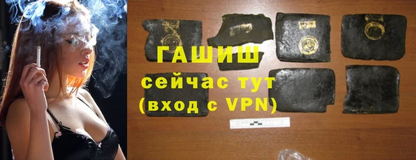прущие грибы Новокубанск