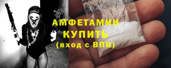 прущие грибы Новокубанск