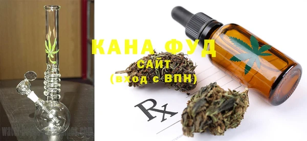 трава Новозыбков
