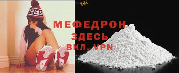 COCAINE Нягань