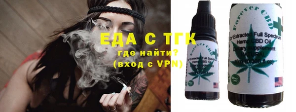 трава Новозыбков