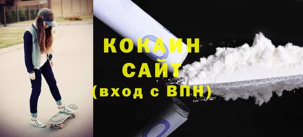 COCAINE Нягань