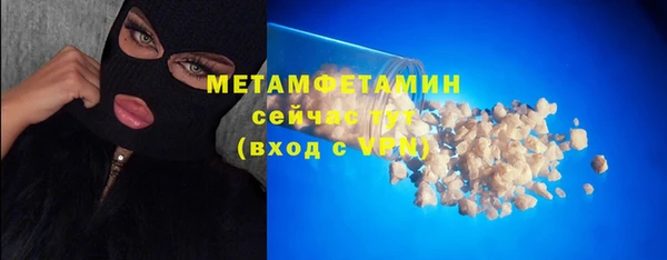 спиды Няндома