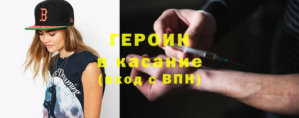 прущие грибы Новокубанск