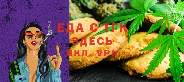 трава Новозыбков