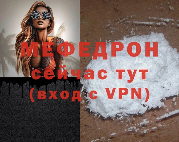 трава Новозыбков
