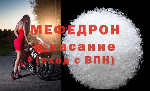 трава Новозыбков