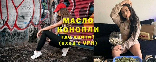 трава Новозыбков