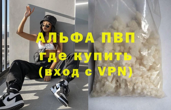 бошки Видное
