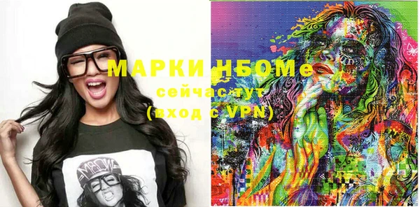COCAINE Нягань