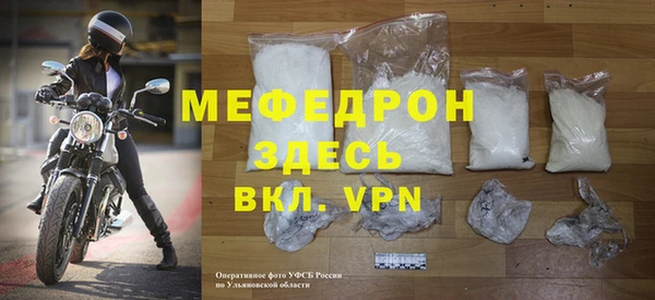 спиды Няндома