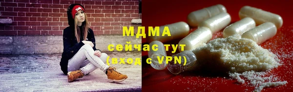 альфа пвп VHQ Горняк