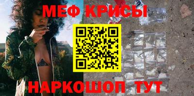 mdma Балаково