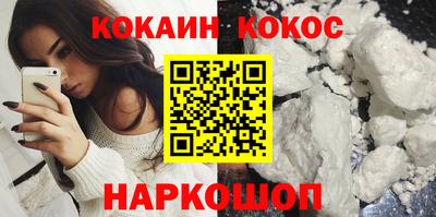 кокаин перу Балашиха