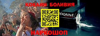 соль ск Балахна