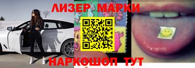 ALPHA-PVP Балахна