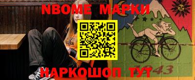 Альфа ПВП Балаково