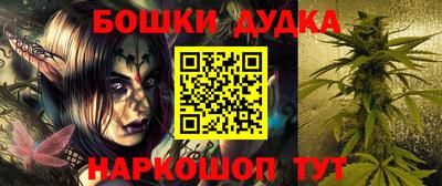 ALPHA-PVP Балахна