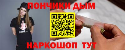 ALPHA-PVP Балахна