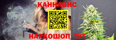 соль ск Балахна
