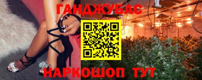 соль ск Балахна