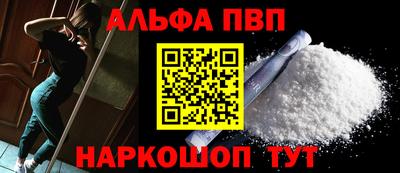 mdma Балаково