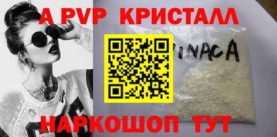 mdma Балаково