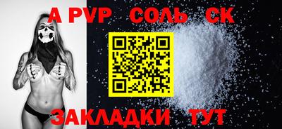 кокаин перу Балашиха