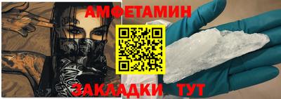 mdma Балаково