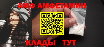 mdma Балаково