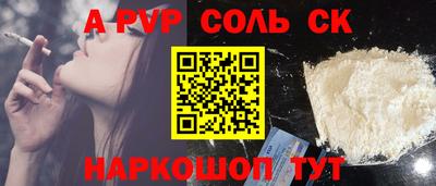 mdma Балаково