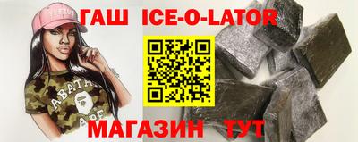 соль ск Балахна