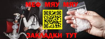 ALPHA-PVP Балахна