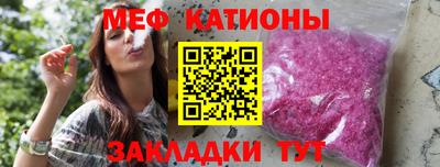 mdma Балаково