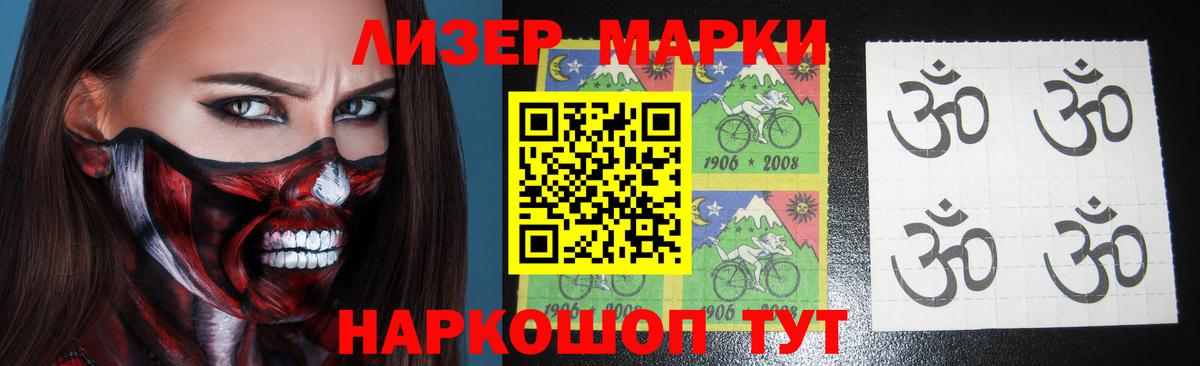 Лсд 25 экстази ecstasy  ЛСД экстази кислота  Мирный 