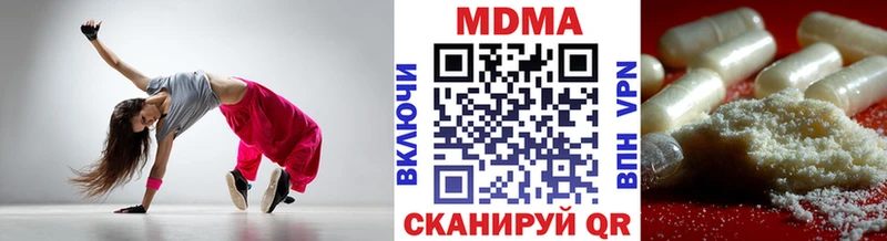 МДМА Molly Мирный