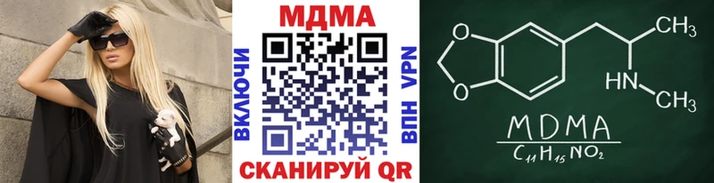магазин    Мирный  MDMA молли 