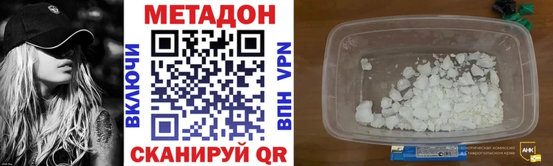 МЕТАДОН мёд  МЕГА зеркало  Мирный  купить наркотики сайты 