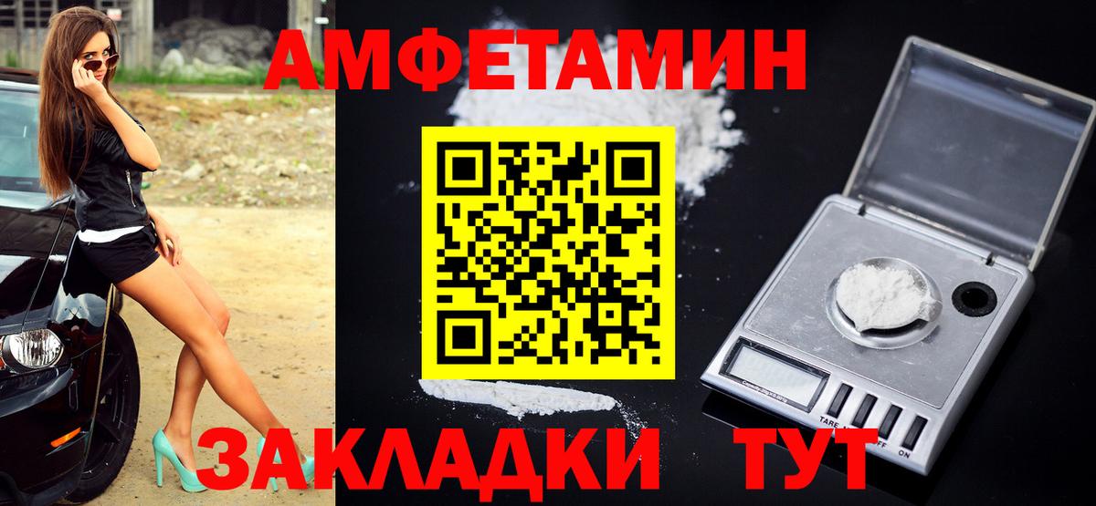 Первитин винт Мирный